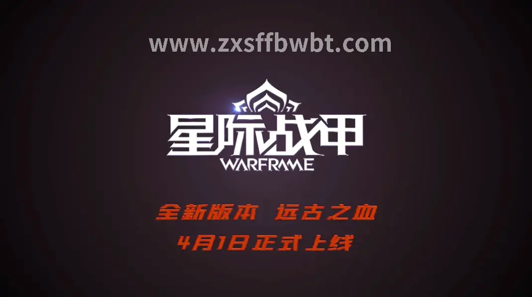 诛仙游戏战斗画面