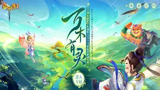 重返诛仙：私服老兵带你解锁最强服务器，告别千篇一律的练级路！ 图片