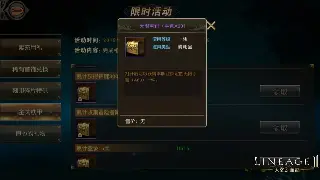 《诛仙》老司机带路：告别小白！萌新快速入门的秘籍，这波操作你必须学！ 图片