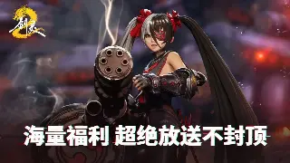《诛仙》新手速通秘籍：告别小白，老玩家带你玩转术语！ 图片