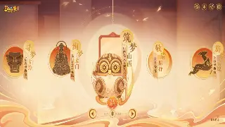 《诛仙》装备获取终极攻略：从小白到大佬的蜕变之路