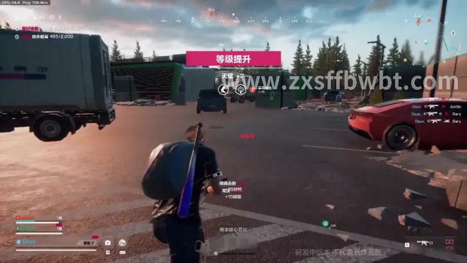 诛仙技能搭配