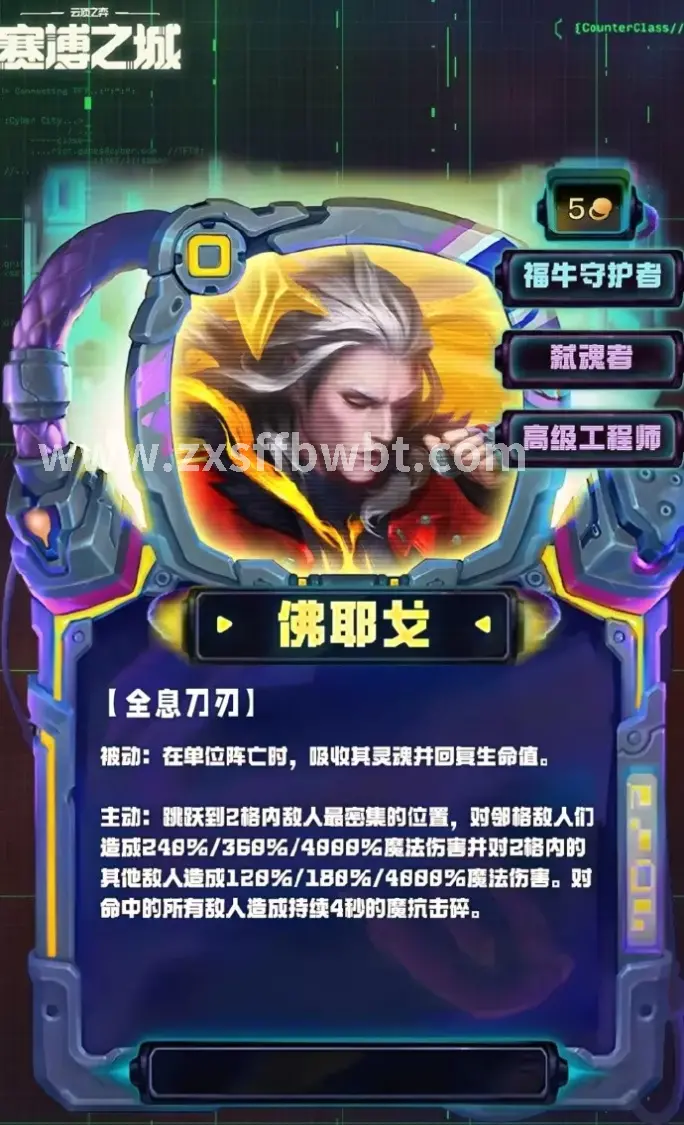 诛仙新手村