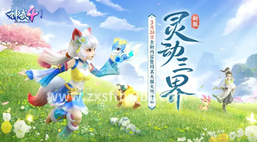 青云门弟子