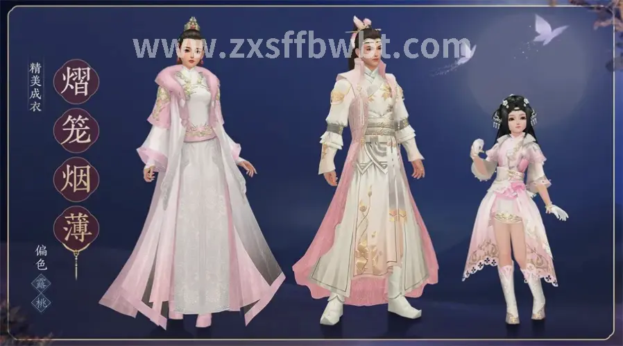 诛仙角色技能