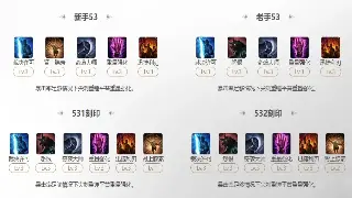 《诛仙》萌新必看：那些让你傻傻分不清的术语，我来给你揭秘！