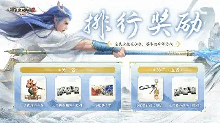 诛仙私服里的那些神仙服务器，老玩家必看！