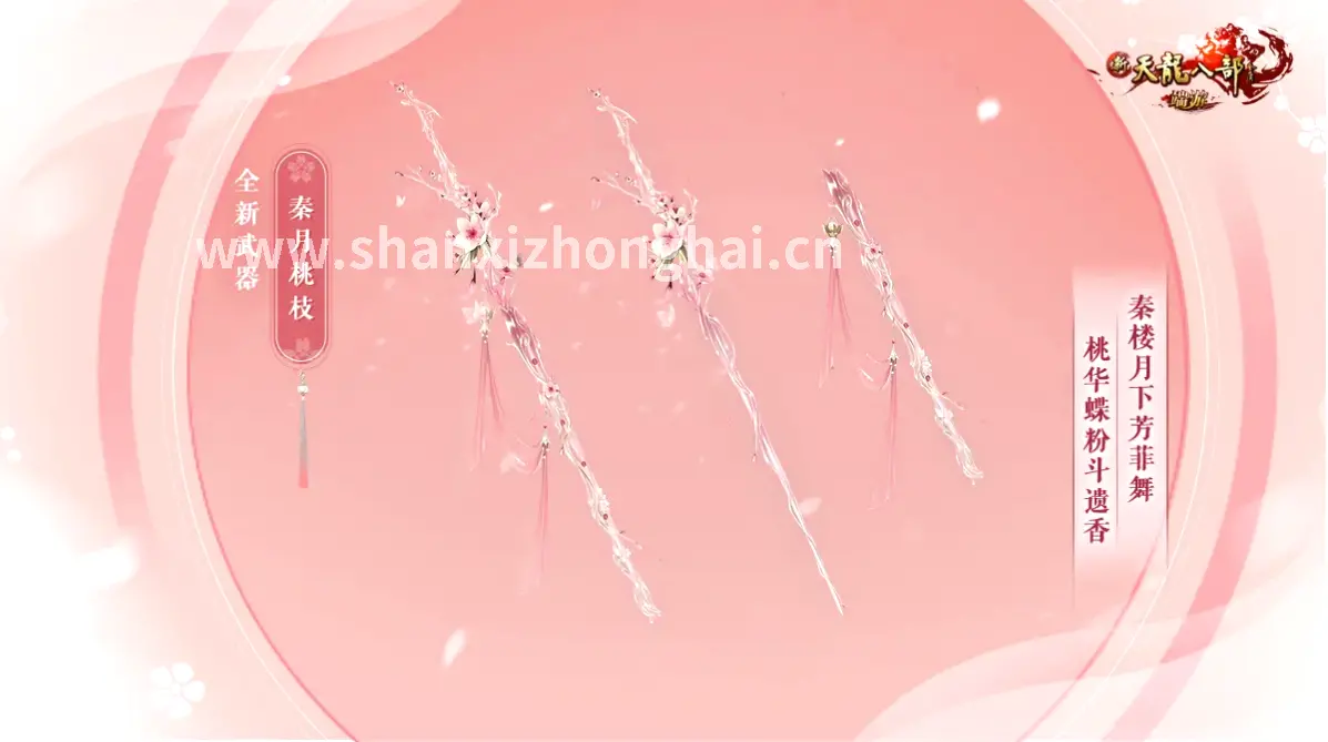 诛仙新手, 回归玩家, 良心服 游戏画面