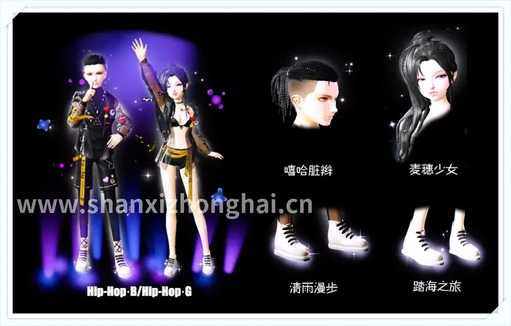 诛仙私服 核心关键词