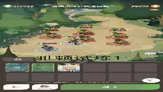 《诛仙》私服注册全攻略：告别繁琐，秒变游戏大神！