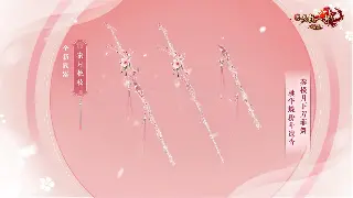 诛仙新手避坑指南：T0回归玩家必看！良心服游戏动态全解析